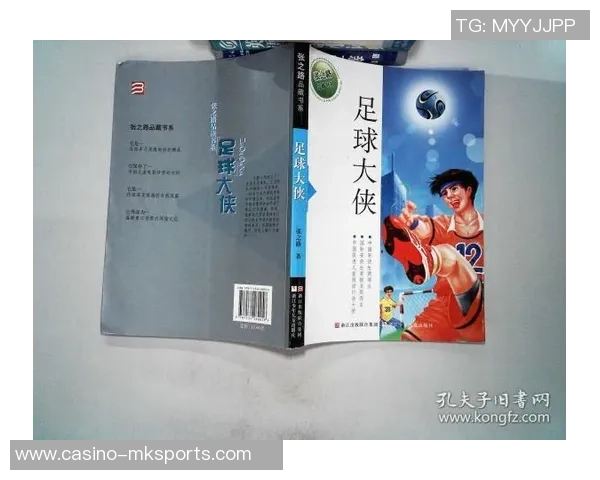 张之路足球大侠的传奇人生与不屈精神的完美结合 张之路足球大侠的传奇人生与不屈精神的完美结合